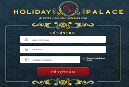 holiday palace login